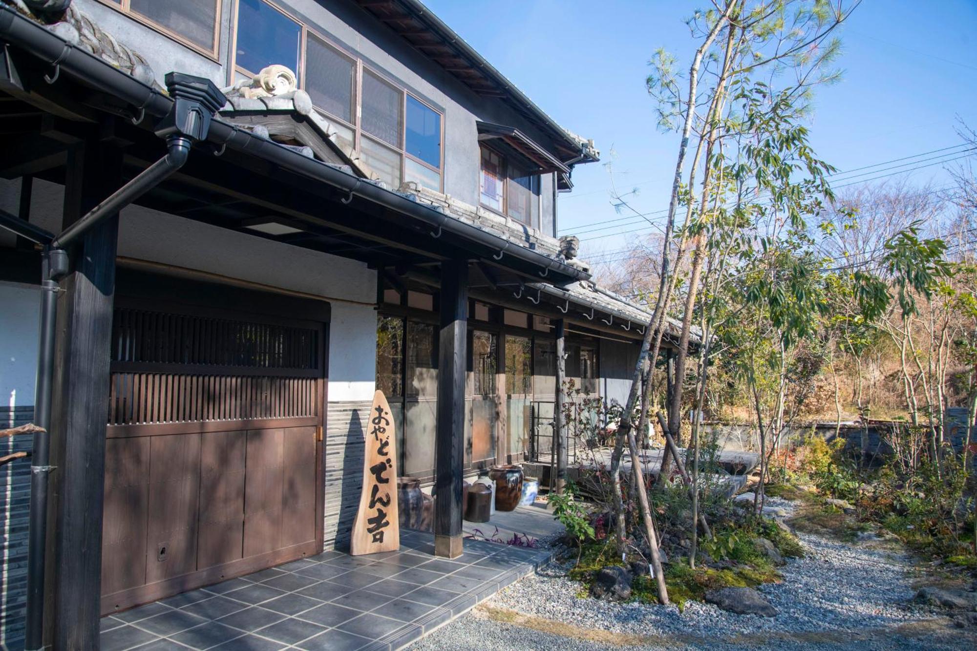 お宿でん吉 南阿苏村 外观 照片
